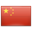 中文 Multi-language Booking Engine Multi-Currency Booking Engine for Hotel PMS App.